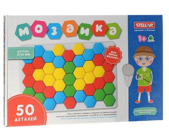 Мозаика "Шестиугольники" 50 деталей по 40 мм
