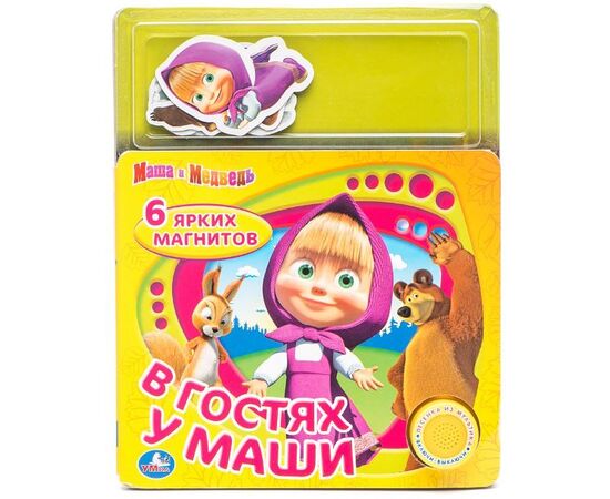 Музыкальная книга с магнитными страницами "В гостях у Маши"