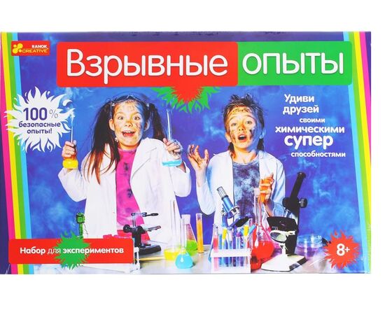 Набор для экспериментов "Взрывные опыты"