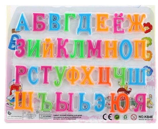 Набор магнитных букв, 33 шт