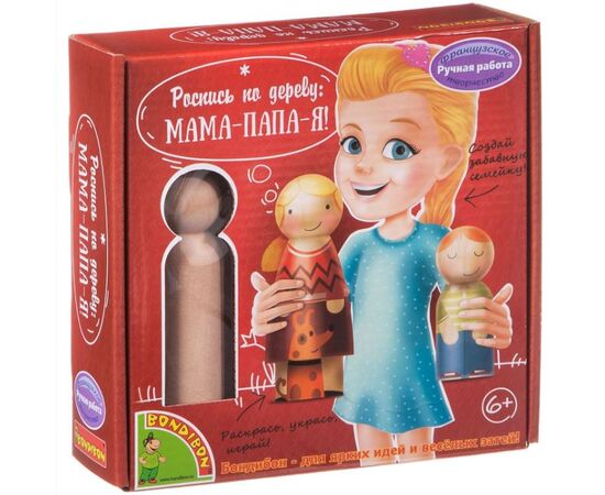 Раскрась и играй "Мама-папа-я"