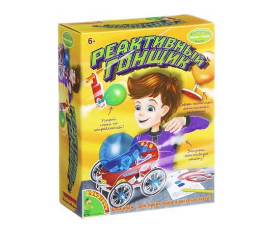 Реактивный гонщик