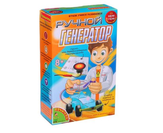 Ручной генератор