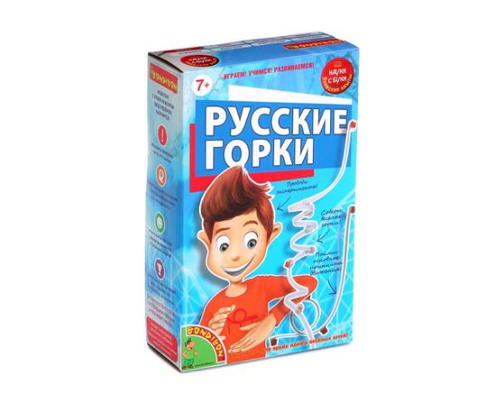 Русские горки