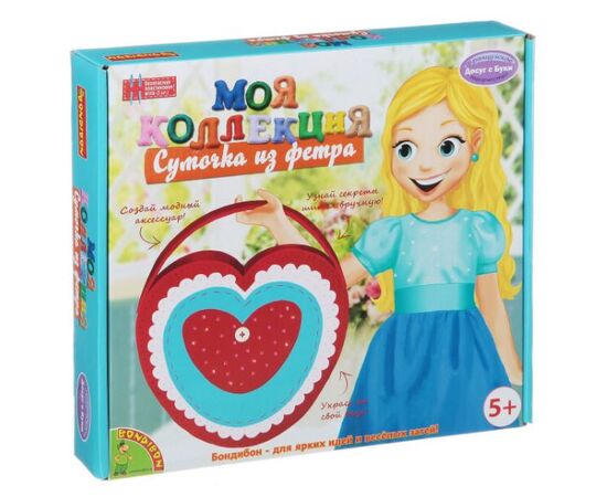 Шьем сумочку из фетра "Сердечко"