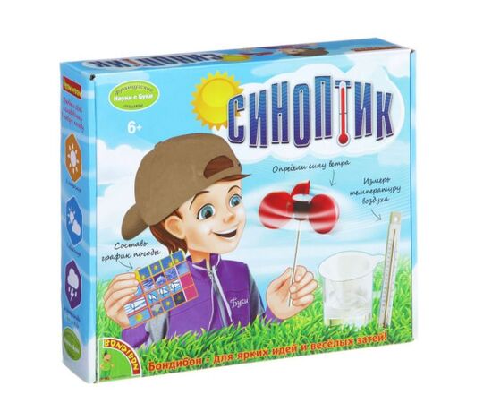 Синоптик