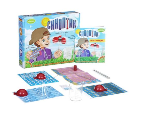 Синоптик