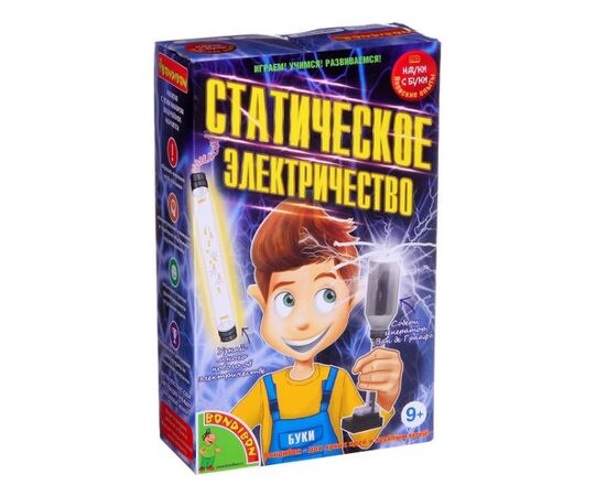Статическое электричество