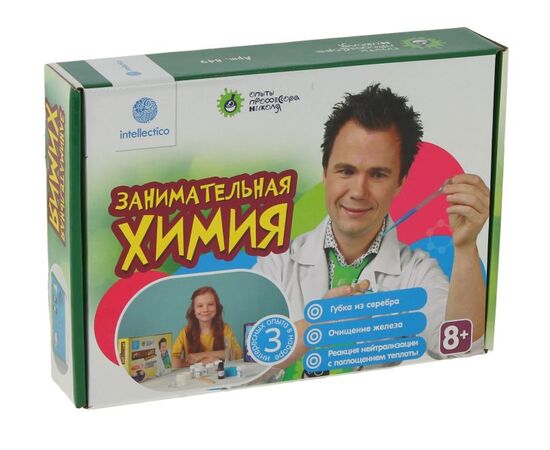 Занимательная химия 3 в 1