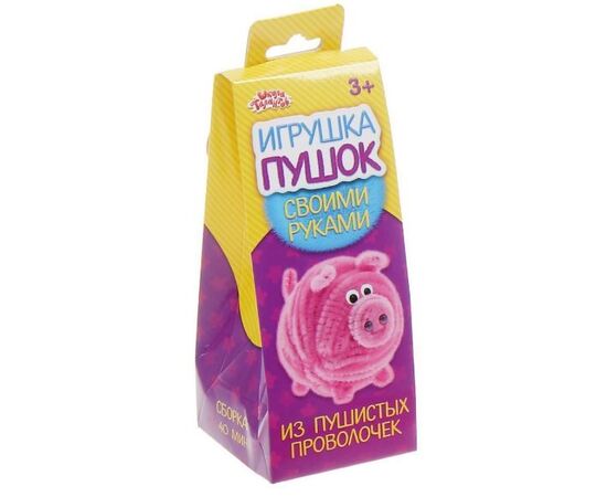 Делаем игрушку из пушистых проволочек "Свинка"
