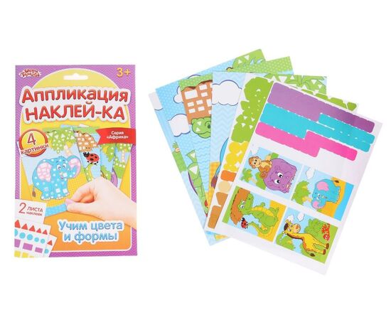 Игра-аппликация с наклейками "Учим цвета и формы" Африка