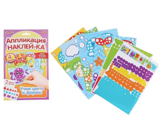Игра-аппликация с наклейками "Учим цвета и формы" южные острова