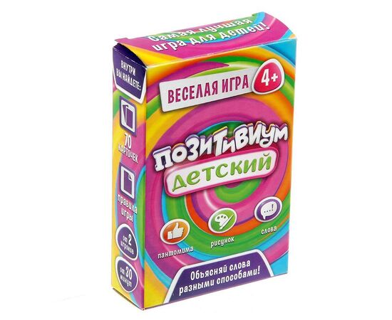 Игра с карточками "Позитивиум детский"