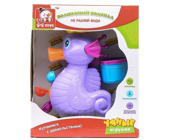 Игрушка для ванны "Морской конек"