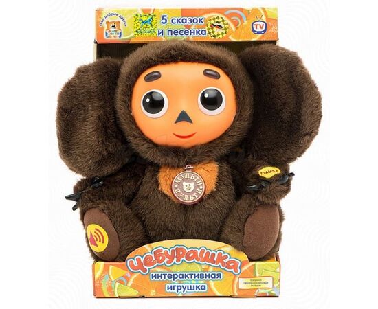 Интерактивная игрушка "Чебурашка" 5 сказок и песенка