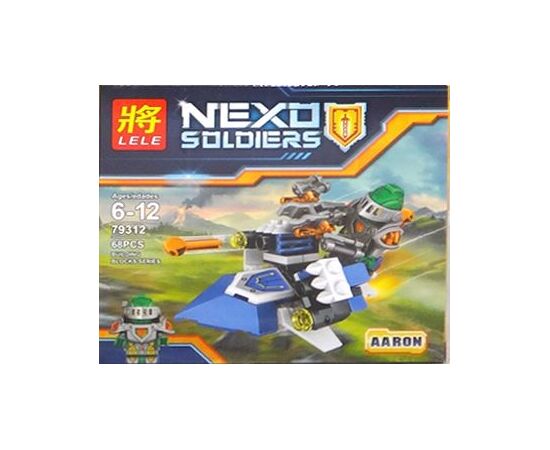 Конструктор "Nexo Soldiers" 68 деталей