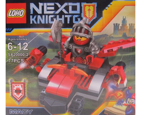 Конструктор "Nexo Soldiers" 77 деталей SX20000-2