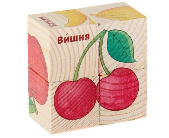 Кубики из дерева "Фрукты и ягоды"