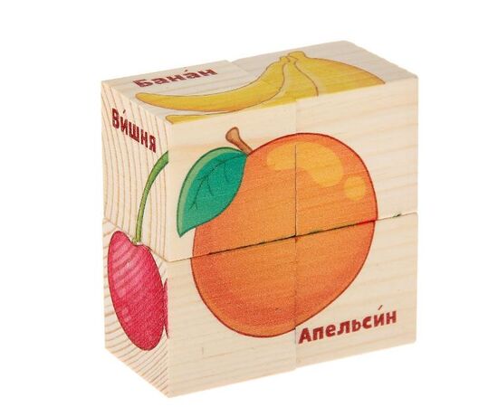 Кубики из дерева "Фрукты и ягоды"