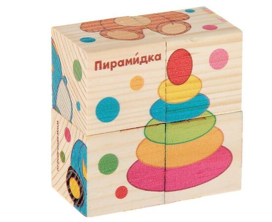 Кубики из дерева "Игрушки"