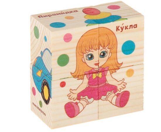Кубики из дерева "Игрушки"