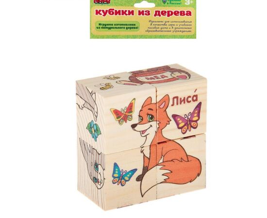 Кубики из дерева "Лесные животные"