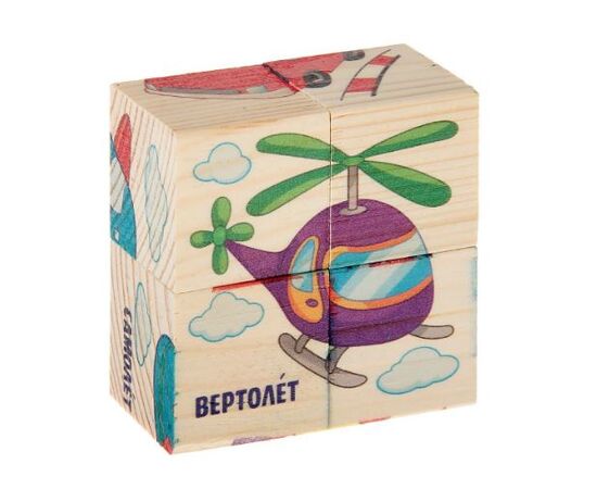 Кубики из дерева "Транспорт"