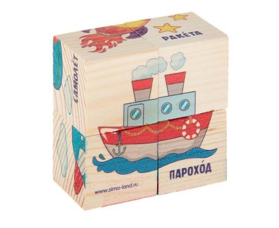 Кубики из дерева "Транспорт"