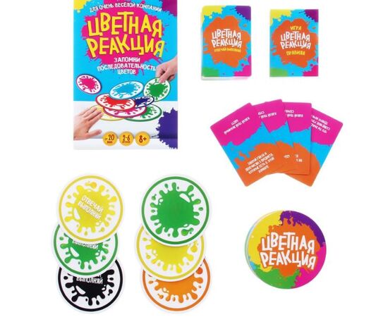 Настольная игра "Цветная реакция"