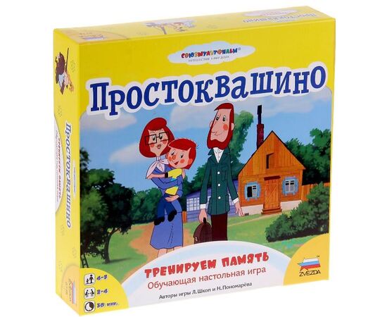 Настольная обучающая игра "Простоквашино" тренируем память