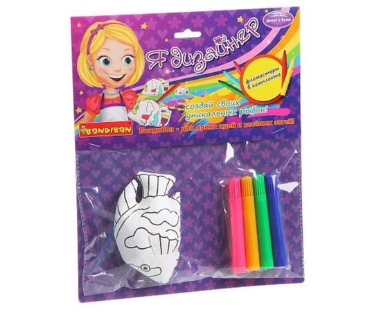 Раскрась свою игрушку "Рыбка"