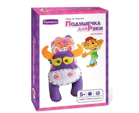 Шьем подушечку под руку "Коровка"