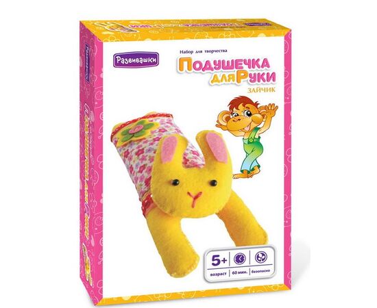 Шьем подушечку под руку "Зайчик"