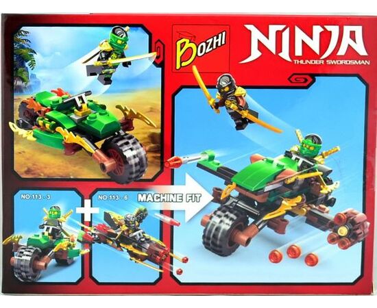 Конструктор "Ninja" 72 детали 113-3