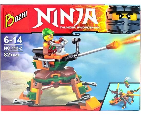 Конструктор "Ninja" 82 детали 113-2
