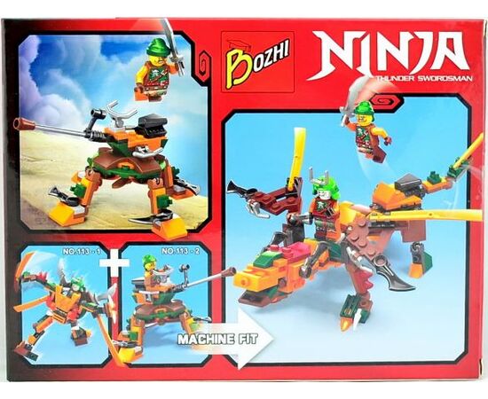 Конструктор "Ninja" 82 детали 113-2