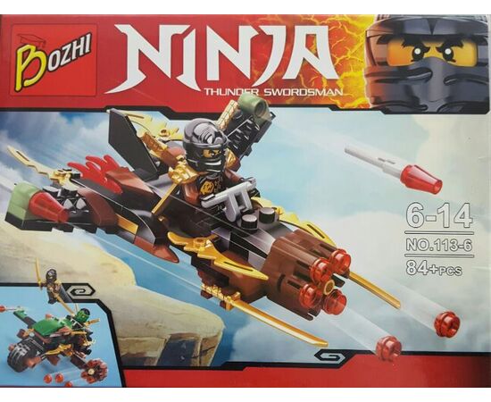 Конструктор "Ninja" 84 детали 113-6
