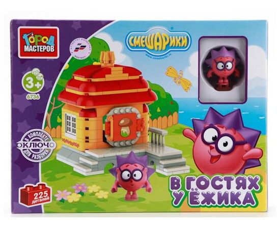 Конструктор "В гостях у Ежика" 225 деталей