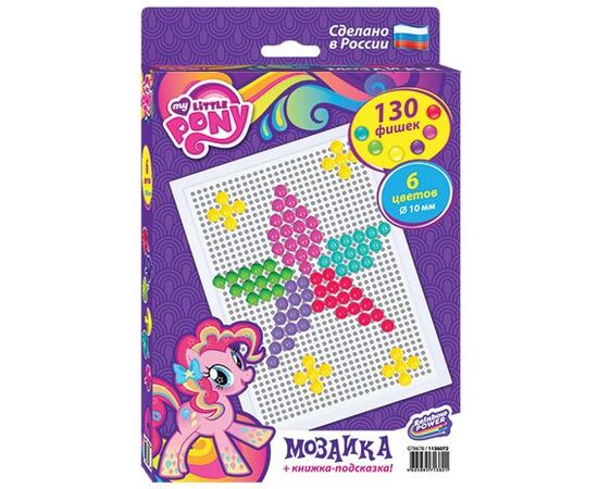 Мозаика "Пони" 130 фишек