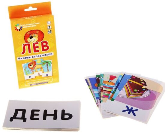 Обучающая игра для малышей "Читаем по слогам. Лев"