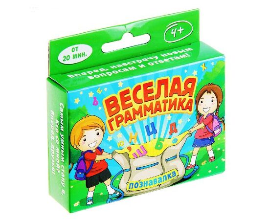 Обучающая игра "Веселая грамматика"