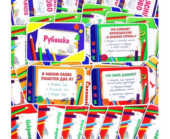 Обучающая игра "Веселая грамматика"