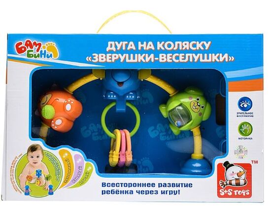 Дуга на коляску "Зверушки - веселушки"