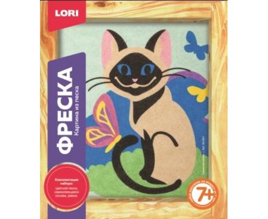 Фреска "Сиамская кошка"