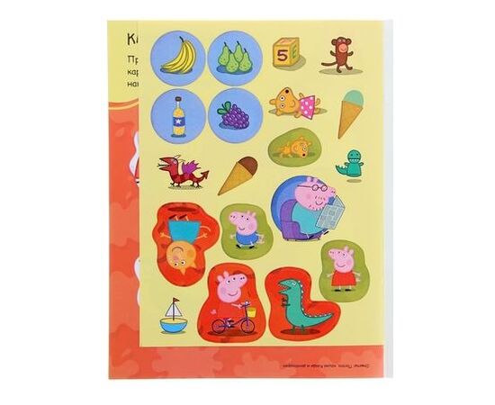 Игры для малышей с наклейками "Свинка Пеппа"