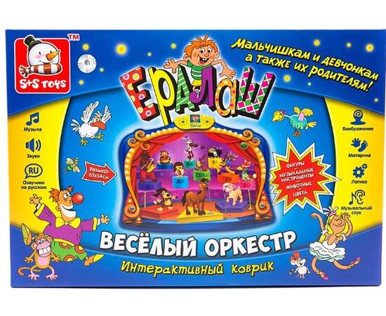 Интерактивный коврик "Веселый оркестр"