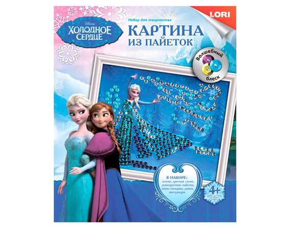 Картина из пайеток "Эльза"