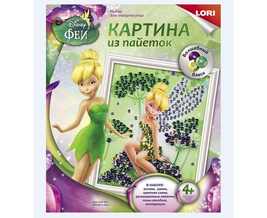 Картина из пайеток "Фея Динь-динь"