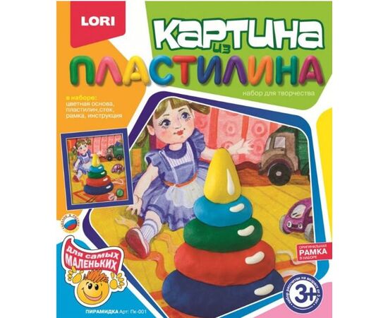 Картина из пластилина "Пирамидка"