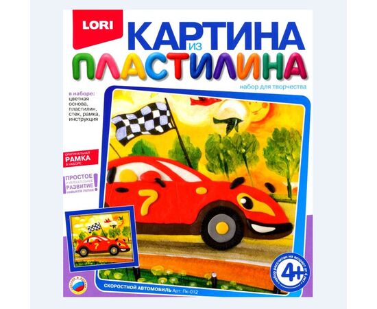 Картина из пластилина "Скоростной автомобиль"